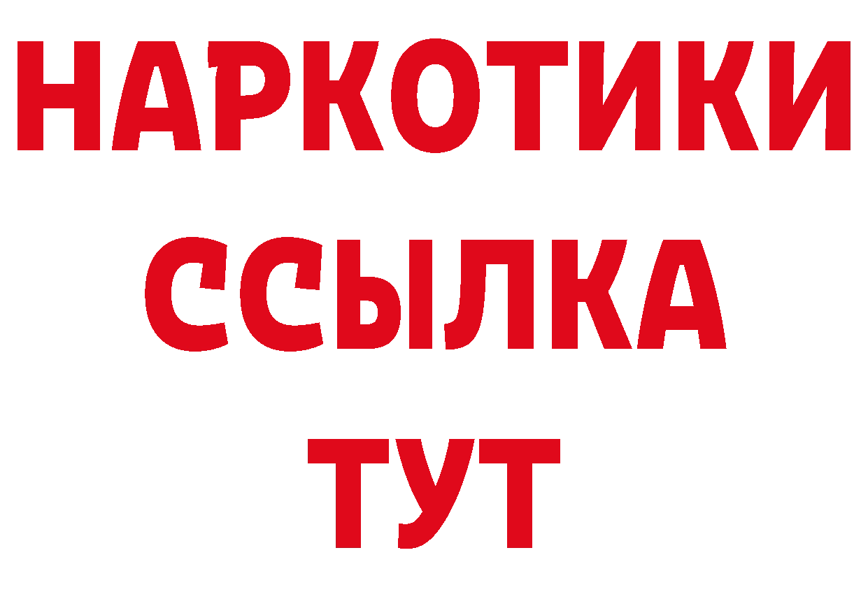 ГАШИШ гарик ТОР нарко площадка гидра Шагонар