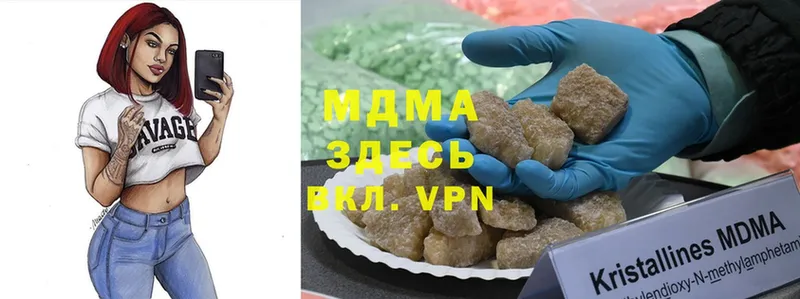 даркнет сайт  Шагонар  MDMA кристаллы 